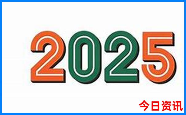 福建22选五开奖结果