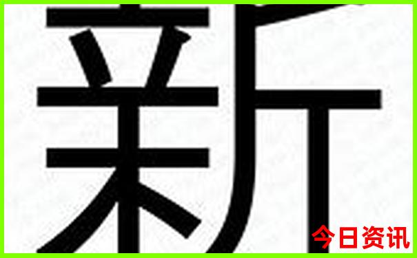 适合儿童旅游的城市