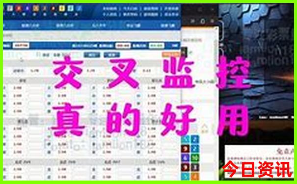 2025澳门开码结果查询