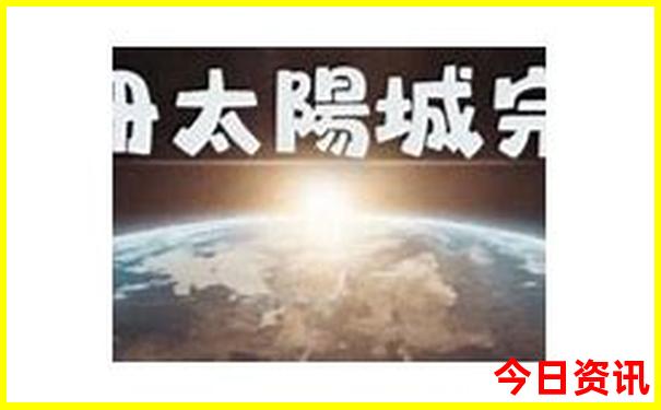 临海白水洋景点介绍