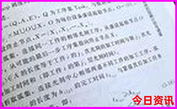 郴州两天一夜旅游攻略