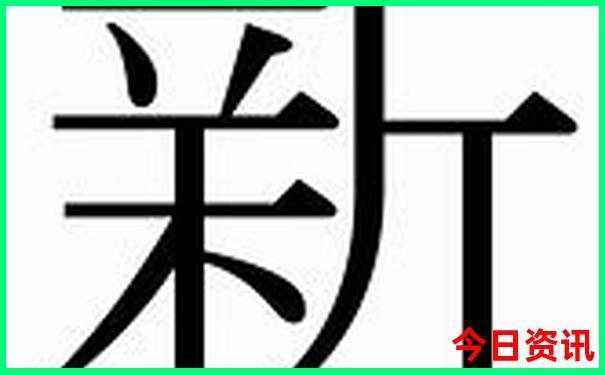 介休旅游十大景点