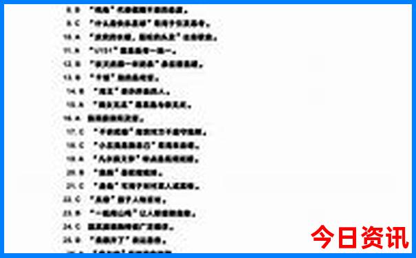 暑期哪里凉快，适合带娃玩?