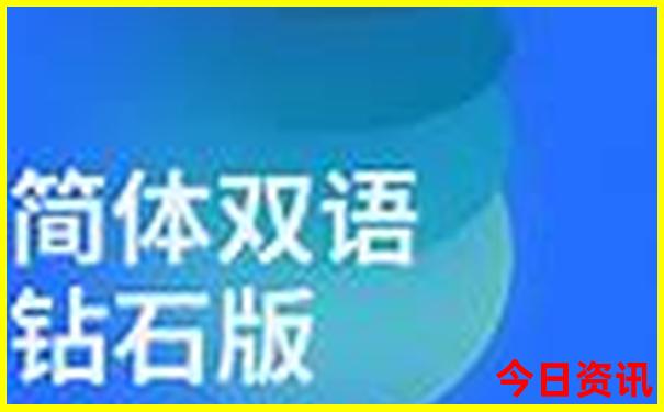 长白山十大景点排行榜