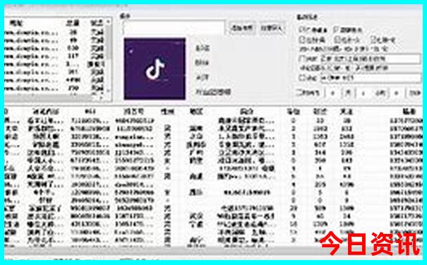 四川四姑娘山旅游攻略
