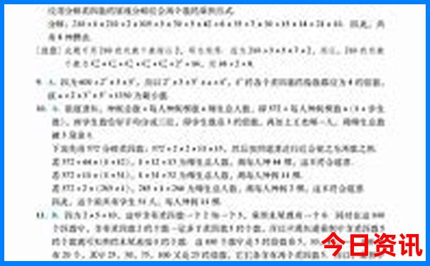 全国游玩景点排行榜