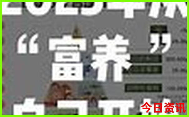 成都夏天旅游必去十大景点推荐