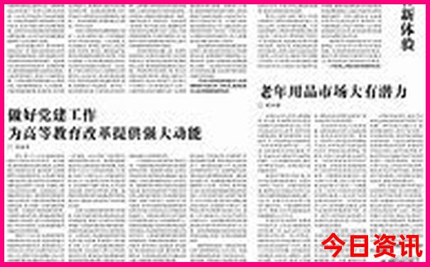 五一旅游团报名三日游