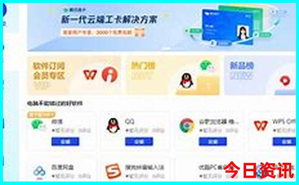 浙江农家乐避暑胜地