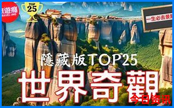 吉林花溪谷旅游景区在哪里