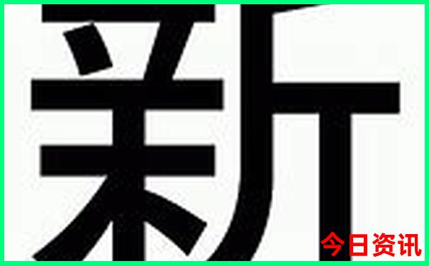 10天假期去哪里玩好