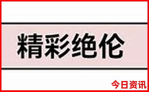 钢铁厂排行榜前十名