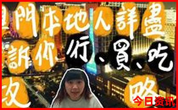 赤溪镇必去的三个景点