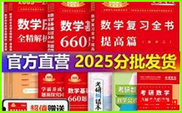 绵阳旅游景点排名前十