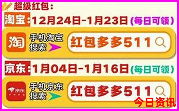 武汉旅游攻略三日游