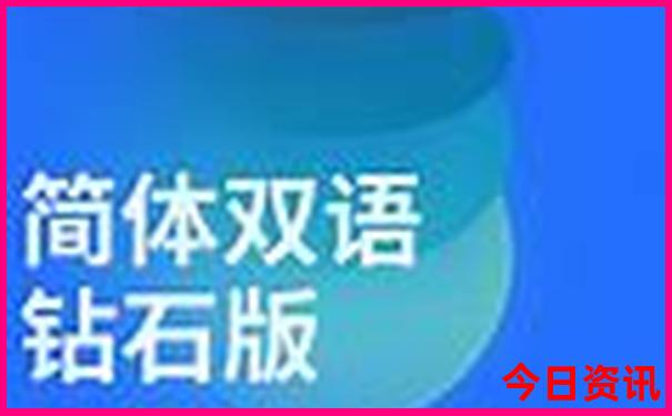 全新热议2025必看全年免费资料全解读大全全新下载-2025澳门今晚开奖结果