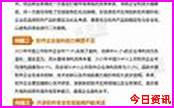 全新热议2025必看全年免费资料全解读大全全新下载-2025全年免费资料大全